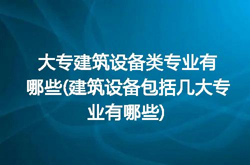 https://jian-housekeeper.oss-cn-beijing.aliyuncs.com/news/bannerImage/309925.jpg