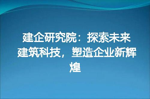https://jian-housekeeper.oss-cn-beijing.aliyuncs.com/news/bannerImage/309934.jpg