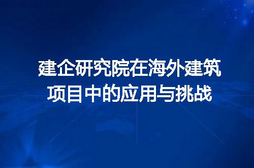 https://jian-housekeeper.oss-cn-beijing.aliyuncs.com/news/bannerImage/309935.jpg
