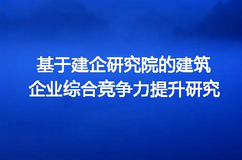 https://jian-housekeeper.oss-cn-beijing.aliyuncs.com/news/bannerImage/309937.jpg