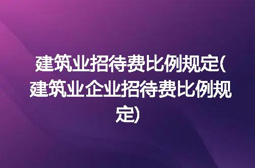 https://jian-housekeeper.oss-cn-beijing.aliyuncs.com/news/bannerImage/310215.jpg