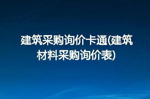 https://jian-housekeeper.oss-cn-beijing.aliyuncs.com/news/bannerImage/310228.jpg