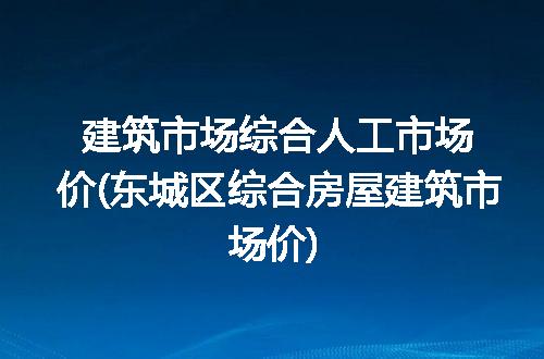 https://jian-housekeeper.oss-cn-beijing.aliyuncs.com/news/bannerImage/310234.jpg