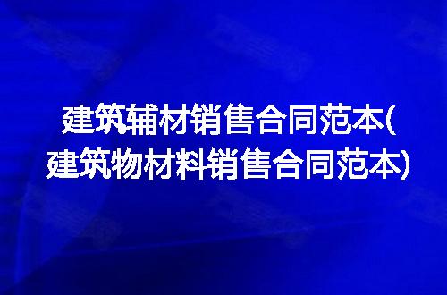 https://jian-housekeeper.oss-cn-beijing.aliyuncs.com/news/bannerImage/310244.jpg
