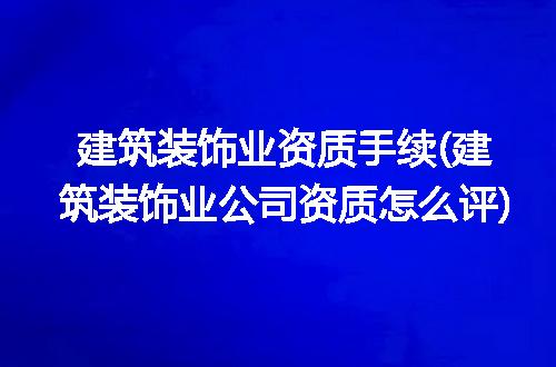 https://jian-housekeeper.oss-cn-beijing.aliyuncs.com/news/bannerImage/310247.jpg
