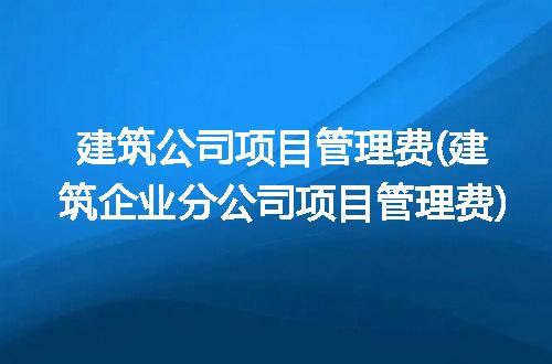 https://jian-housekeeper.oss-cn-beijing.aliyuncs.com/news/bannerImage/310250.jpg