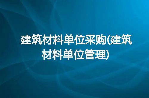 https://jian-housekeeper.oss-cn-beijing.aliyuncs.com/news/bannerImage/310252.jpg