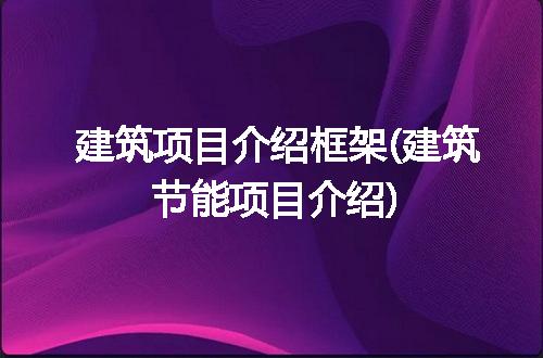 https://jian-housekeeper.oss-cn-beijing.aliyuncs.com/news/bannerImage/310258.jpg