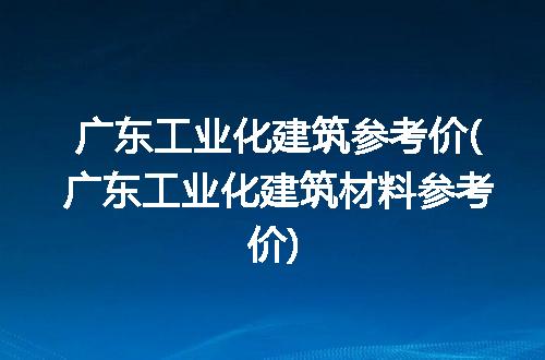 https://jian-housekeeper.oss-cn-beijing.aliyuncs.com/news/bannerImage/310261.jpg