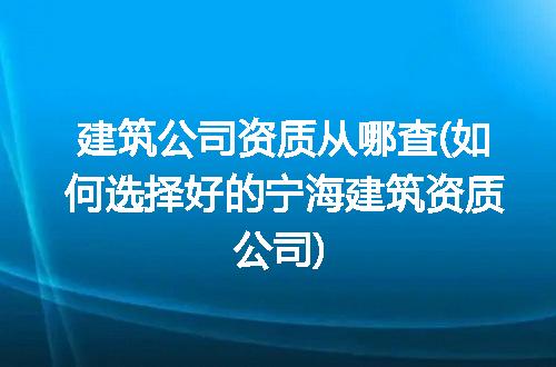 https://jian-housekeeper.oss-cn-beijing.aliyuncs.com/news/bannerImage/310269.jpg