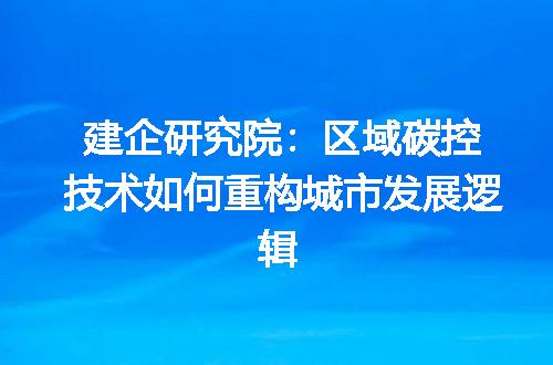 https://jian-housekeeper.oss-cn-beijing.aliyuncs.com/news/bannerImage/310287.jpg