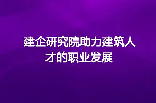 https://jian-housekeeper.oss-cn-beijing.aliyuncs.com/news/bannerImage/310290.jpg