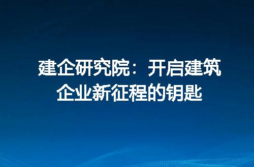 https://jian-housekeeper.oss-cn-beijing.aliyuncs.com/news/bannerImage/310293.jpg