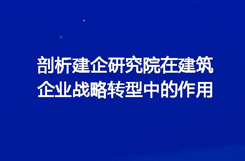 https://jian-housekeeper.oss-cn-beijing.aliyuncs.com/news/bannerImage/310294.jpg