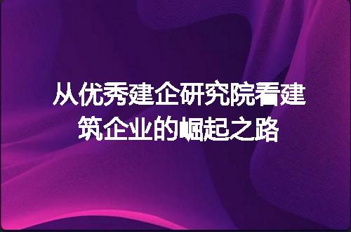 https://jian-housekeeper.oss-cn-beijing.aliyuncs.com/news/bannerImage/310297.jpg