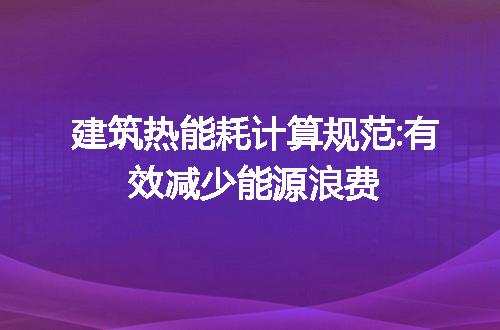 https://jian-housekeeper.oss-cn-beijing.aliyuncs.com/news/bannerImage/310434.jpg
