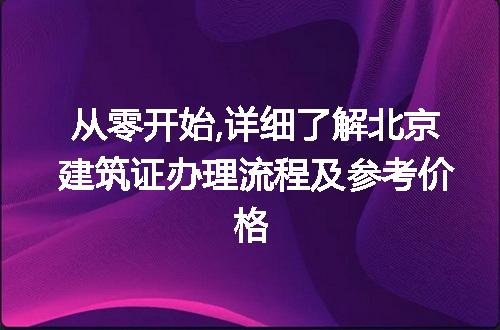 https://jian-housekeeper.oss-cn-beijing.aliyuncs.com/news/bannerImage/310435.jpg