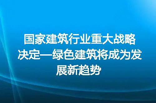 https://jian-housekeeper.oss-cn-beijing.aliyuncs.com/news/bannerImage/310441.jpg