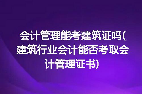 https://jian-housekeeper.oss-cn-beijing.aliyuncs.com/news/bannerImage/310445.jpg