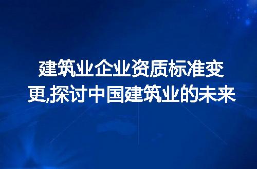 https://jian-housekeeper.oss-cn-beijing.aliyuncs.com/news/bannerImage/310455.jpg