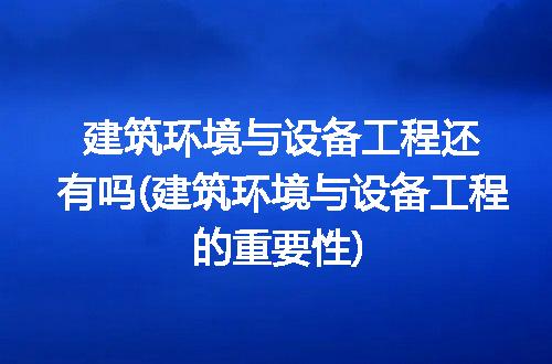 https://jian-housekeeper.oss-cn-beijing.aliyuncs.com/news/bannerImage/310464.jpg