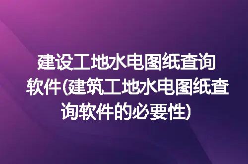 https://jian-housekeeper.oss-cn-beijing.aliyuncs.com/news/bannerImage/310473.jpg
