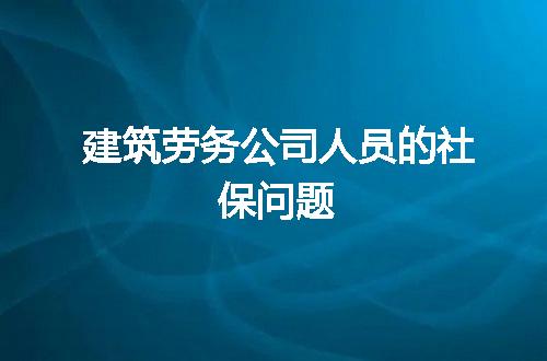 https://jian-housekeeper.oss-cn-beijing.aliyuncs.com/news/bannerImage/310479.jpg