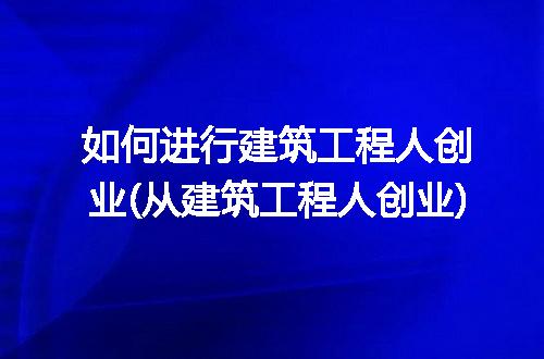 https://jian-housekeeper.oss-cn-beijing.aliyuncs.com/news/bannerImage/310481.jpg
