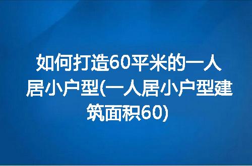 https://jian-housekeeper.oss-cn-beijing.aliyuncs.com/news/bannerImage/310493.jpg