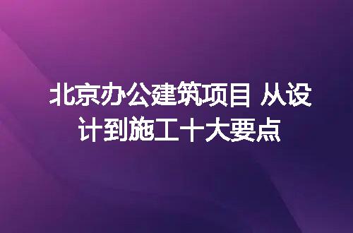 https://jian-housekeeper.oss-cn-beijing.aliyuncs.com/news/bannerImage/310496.jpg