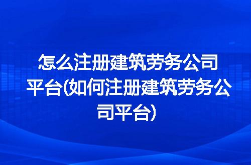 https://jian-housekeeper.oss-cn-beijing.aliyuncs.com/news/bannerImage/310498.jpg