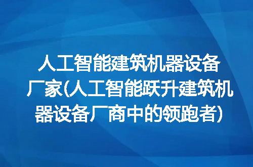 https://jian-housekeeper.oss-cn-beijing.aliyuncs.com/news/bannerImage/310501.jpg
