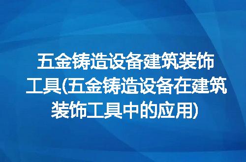https://jian-housekeeper.oss-cn-beijing.aliyuncs.com/news/bannerImage/310513.jpg