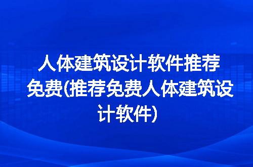 https://jian-housekeeper.oss-cn-beijing.aliyuncs.com/news/bannerImage/310525.jpg
