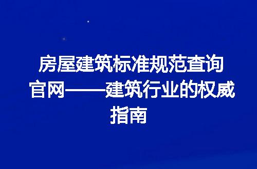 https://jian-housekeeper.oss-cn-beijing.aliyuncs.com/news/bannerImage/310529.jpg