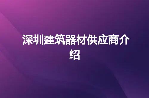 https://jian-housekeeper.oss-cn-beijing.aliyuncs.com/news/bannerImage/310547.jpg