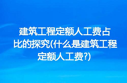 https://jian-housekeeper.oss-cn-beijing.aliyuncs.com/news/bannerImage/310561.jpg