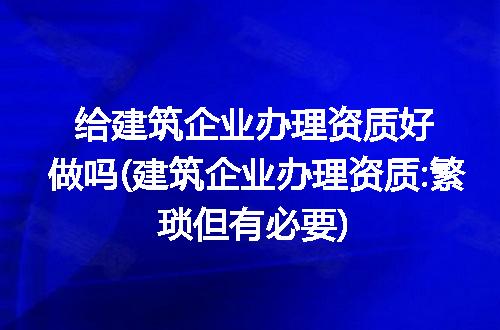 https://jian-housekeeper.oss-cn-beijing.aliyuncs.com/news/bannerImage/310562.jpg