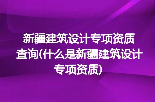 https://jian-housekeeper.oss-cn-beijing.aliyuncs.com/news/bannerImage/310581.jpg