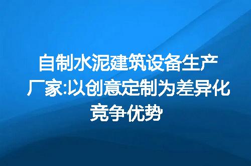 https://jian-housekeeper.oss-cn-beijing.aliyuncs.com/news/bannerImage/310582.jpg