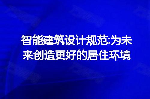 https://jian-housekeeper.oss-cn-beijing.aliyuncs.com/news/bannerImage/310585.jpg