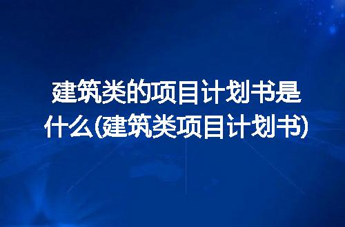 https://jian-housekeeper.oss-cn-beijing.aliyuncs.com/news/bannerImage/310594.jpg