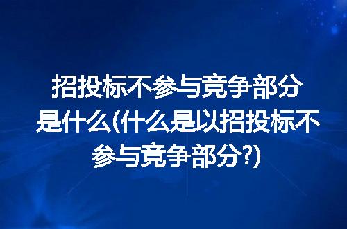 https://jian-housekeeper.oss-cn-beijing.aliyuncs.com/news/bannerImage/310629.jpg