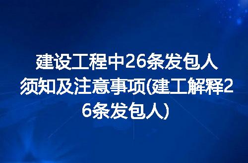 https://jian-housekeeper.oss-cn-beijing.aliyuncs.com/news/bannerImage/310630.jpg