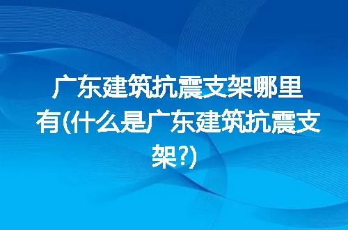 https://jian-housekeeper.oss-cn-beijing.aliyuncs.com/news/bannerImage/310653.jpg