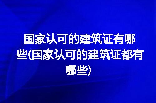https://jian-housekeeper.oss-cn-beijing.aliyuncs.com/news/bannerImage/310665.jpg