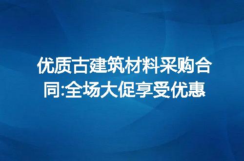 https://jian-housekeeper.oss-cn-beijing.aliyuncs.com/news/bannerImage/310679.jpg