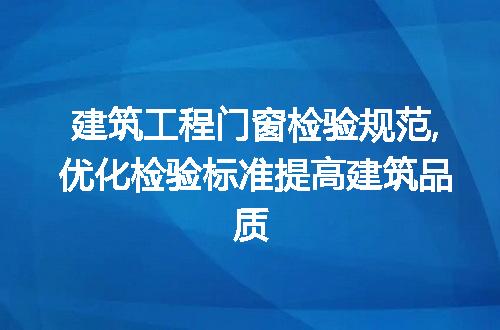 https://jian-housekeeper.oss-cn-beijing.aliyuncs.com/news/bannerImage/310699.jpg