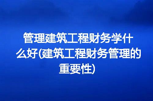 https://jian-housekeeper.oss-cn-beijing.aliyuncs.com/news/bannerImage/310704.jpg