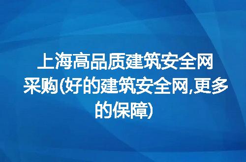 https://jian-housekeeper.oss-cn-beijing.aliyuncs.com/news/bannerImage/310713.jpg